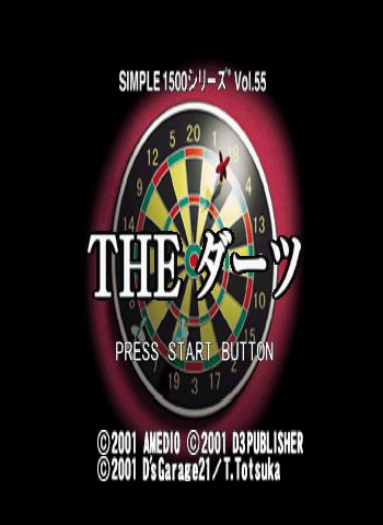 Simple 1500 Series Vol.55 - The Darts Title Screen